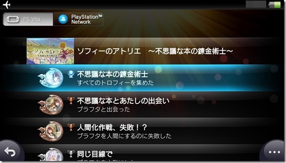 ソフィー19-4 - コピー ソフィー19-4 - コピー